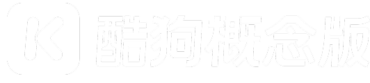 酷狗概念版 logo